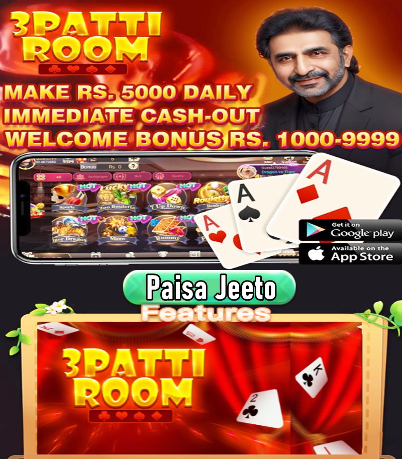 3Patti Room Game Pakistan